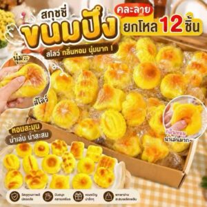 🍞 Kawaii Bread Squishy Food-Grade Silicone "Water Drop" Super Soft & Sticky Slow Rising Stress Reli