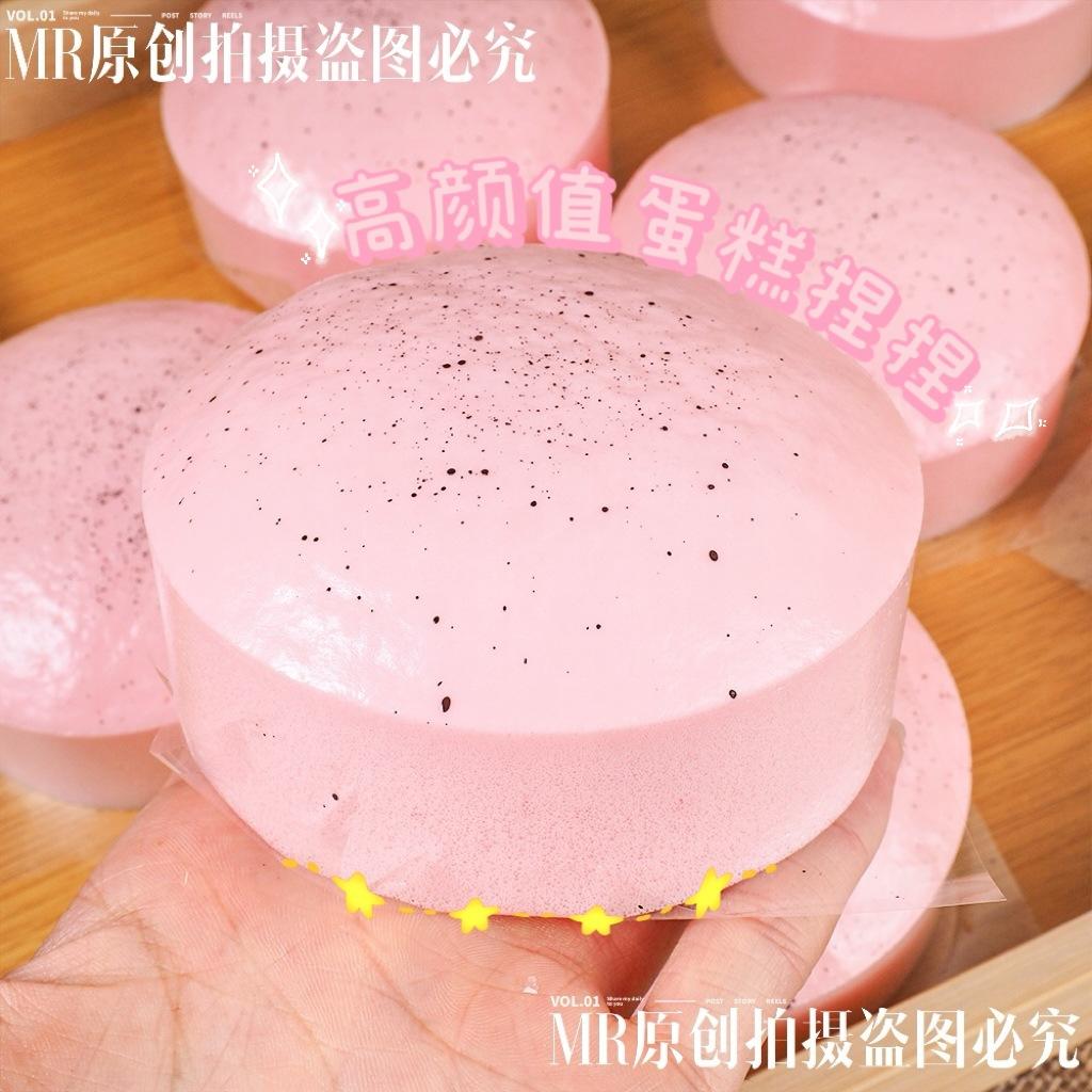 Super Soft Handmade Strawberry Bread Squishy Kids Stress Relief Toy Fun Bubble Squeeze Toy Ultra-Sof