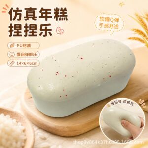 Handmade Milk Rice Cake Squishy | Slow Rebound PU Foam Toy | Pinch & Click Sound | Food Simulation S