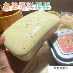 Handmade Giant Soft Box Bread Squishy | Super Wet & Sticky Texture | Finger-Suction Pinch Toy | Nove