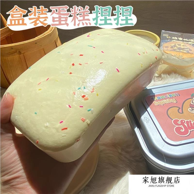 Handmade Giant Soft Box Bread Squishy | Super Wet & Sticky Texture | Finger-Suction Pinch Toy | Nove