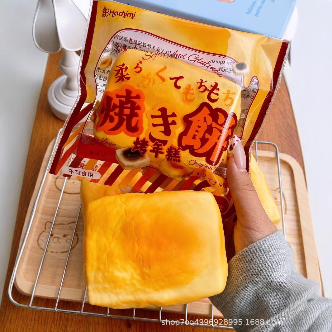 Handmade Hachimi Baked Rice Cake Squishy | Super Wet & Soft Texture | Click Sound Stress Relief Toy