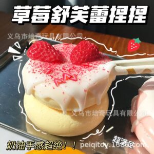 Handmade Strawberry Souffle Cake Squishy Cute Slow Rebound Food Simulation Toy Super Soft Q Bouncy S
