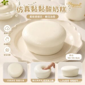 Handmade Sticky Yogurt Cake Squishy Slow Rebound PU Simulation Food Toy Super Soft Q Bouncy Stress R