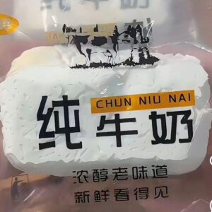 Handmade Pure Milk & Cheese Brick Squishy Gift Food-Grade Silicone Slow Rising & Bouncy Simulated Fo
