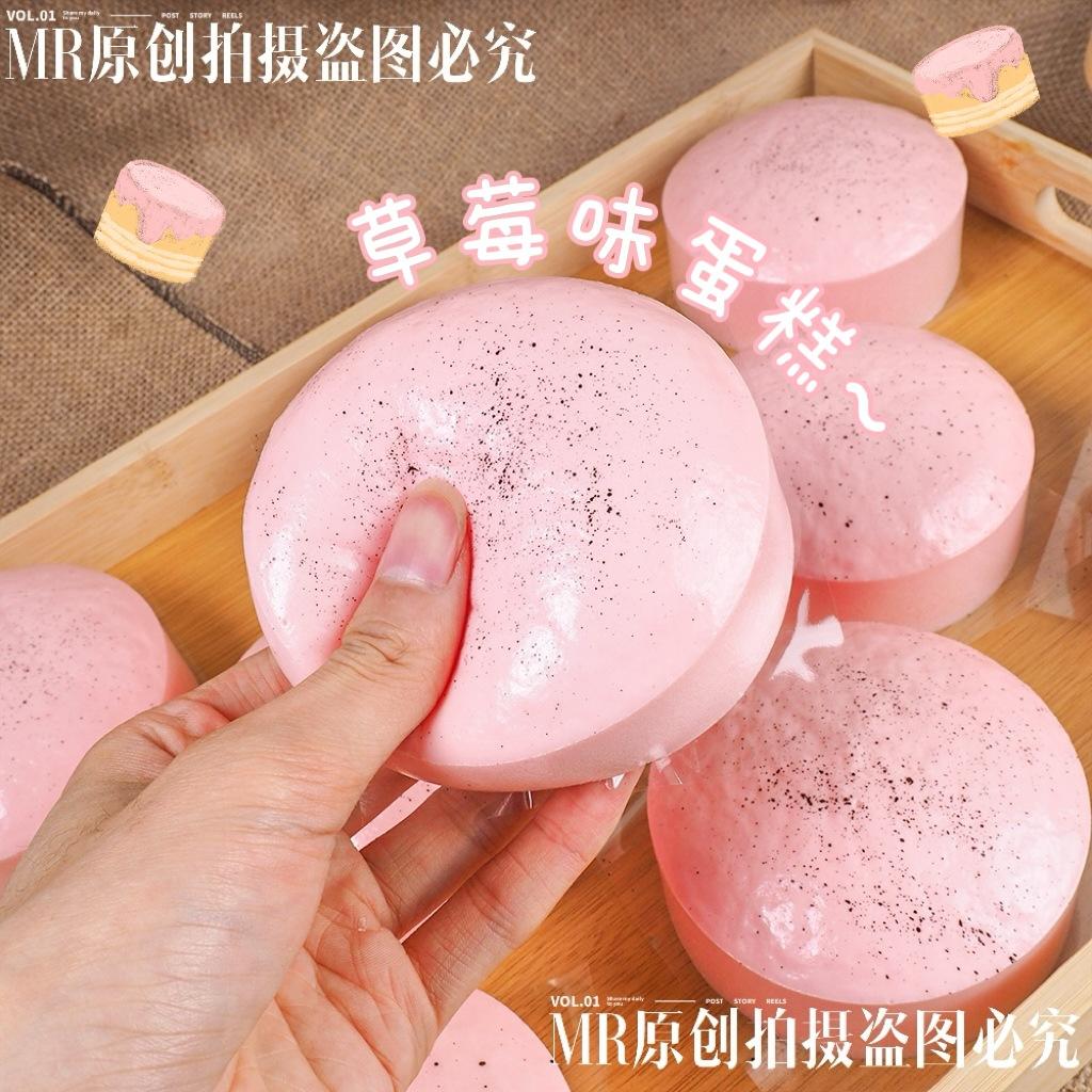 Super Soft Handmade Strawberry Bread Squishy Kids Stress Relief Toy Fun Bubble Squeeze Toy Ultra-Sof - Image 2