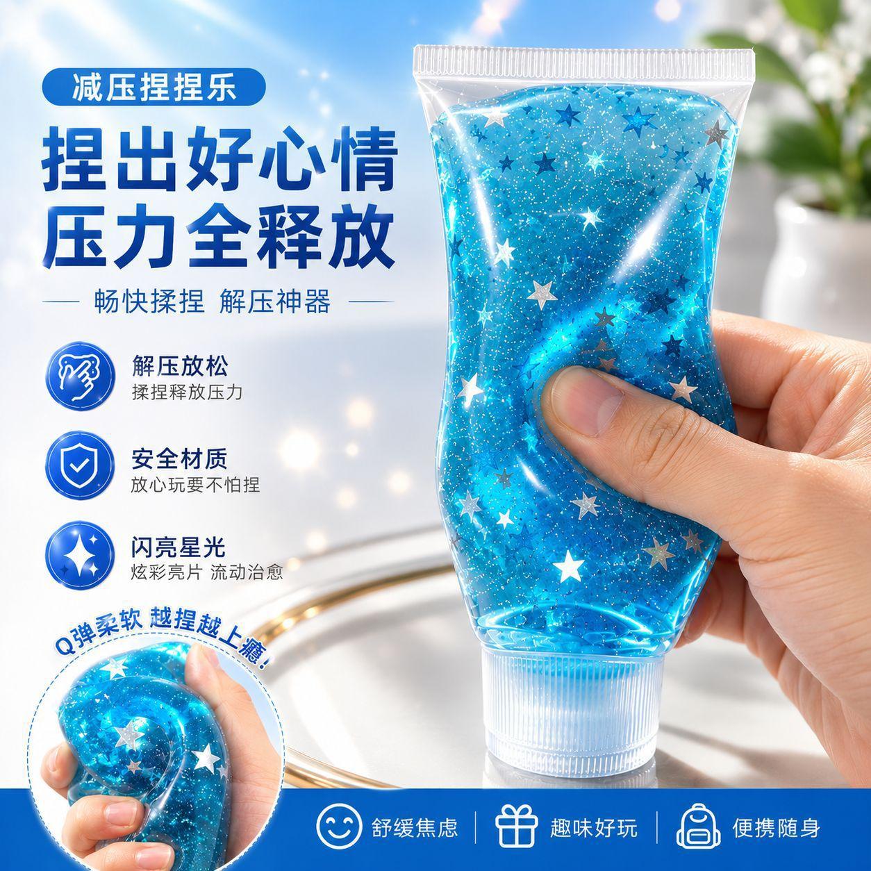 Handmade Toothpaste Tube Squishy | Slow Rebound Stress Relief Toy | Portable Pinch & Squeeze Novelty - Image 2