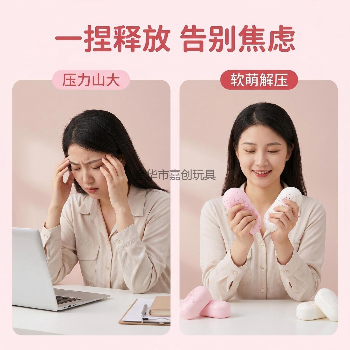Handmade Cute Rice Cake Stick Squishy | Slow Rebound Stress Relief Toy | Super Soft & Hand-Suction T - Image 2