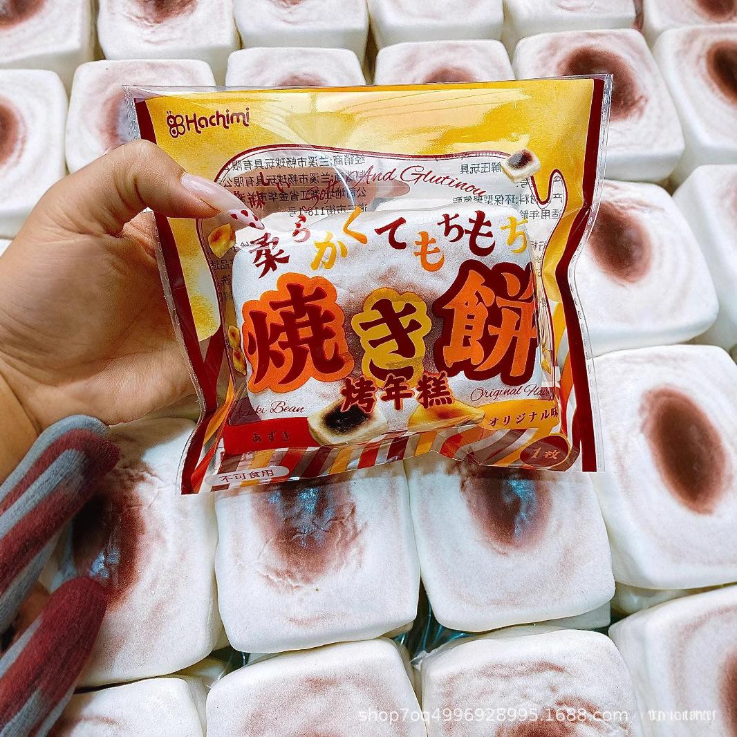 Handmade Hachimi Baked Rice Cake Squishy | Super Wet & Soft Texture | Click Sound Stress Relief Toy - Image 2