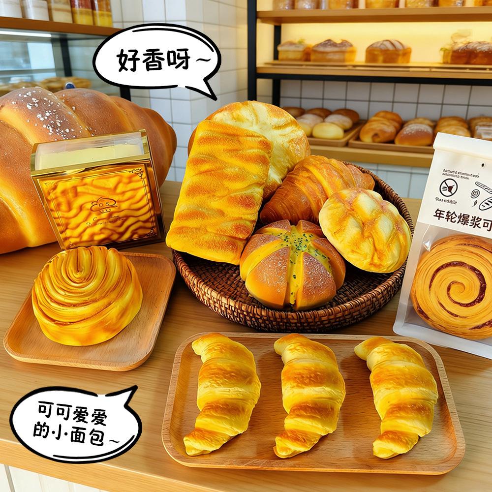 Kawaii Slow Rising Bread Squishy Toy - Image 2
