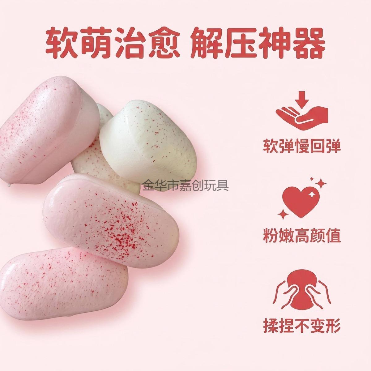 Handmade Cute Rice Cake Stick Squishy | Slow Rebound Stress Relief Toy | Super Soft & Hand-Suction T - Image 3