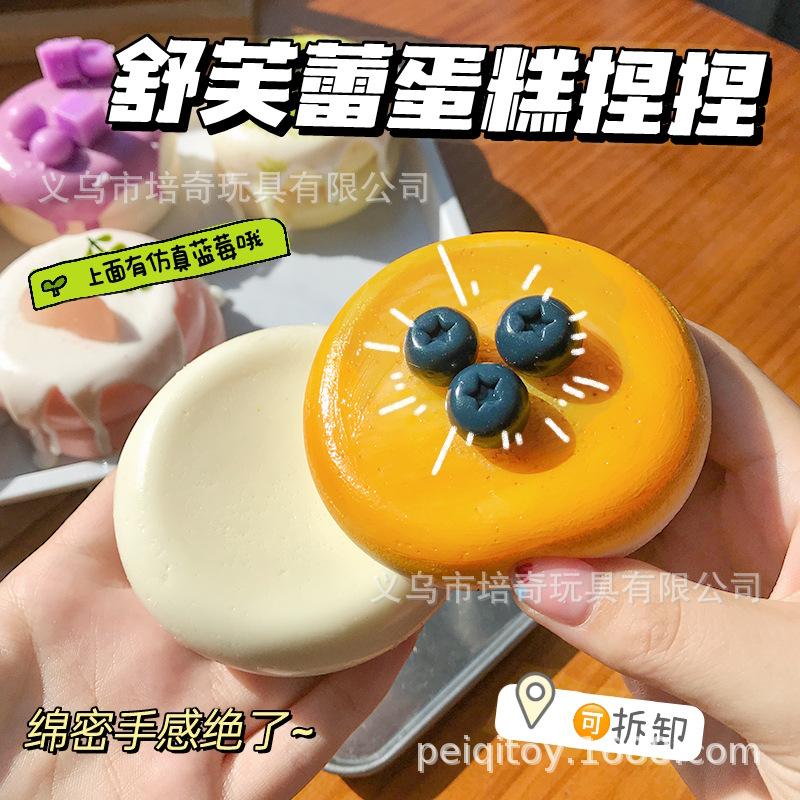 Handmade Strawberry Souffle Cake Squishy Cute Slow Rebound Food Simulation Toy Super Soft Q Bouncy S - Image 3