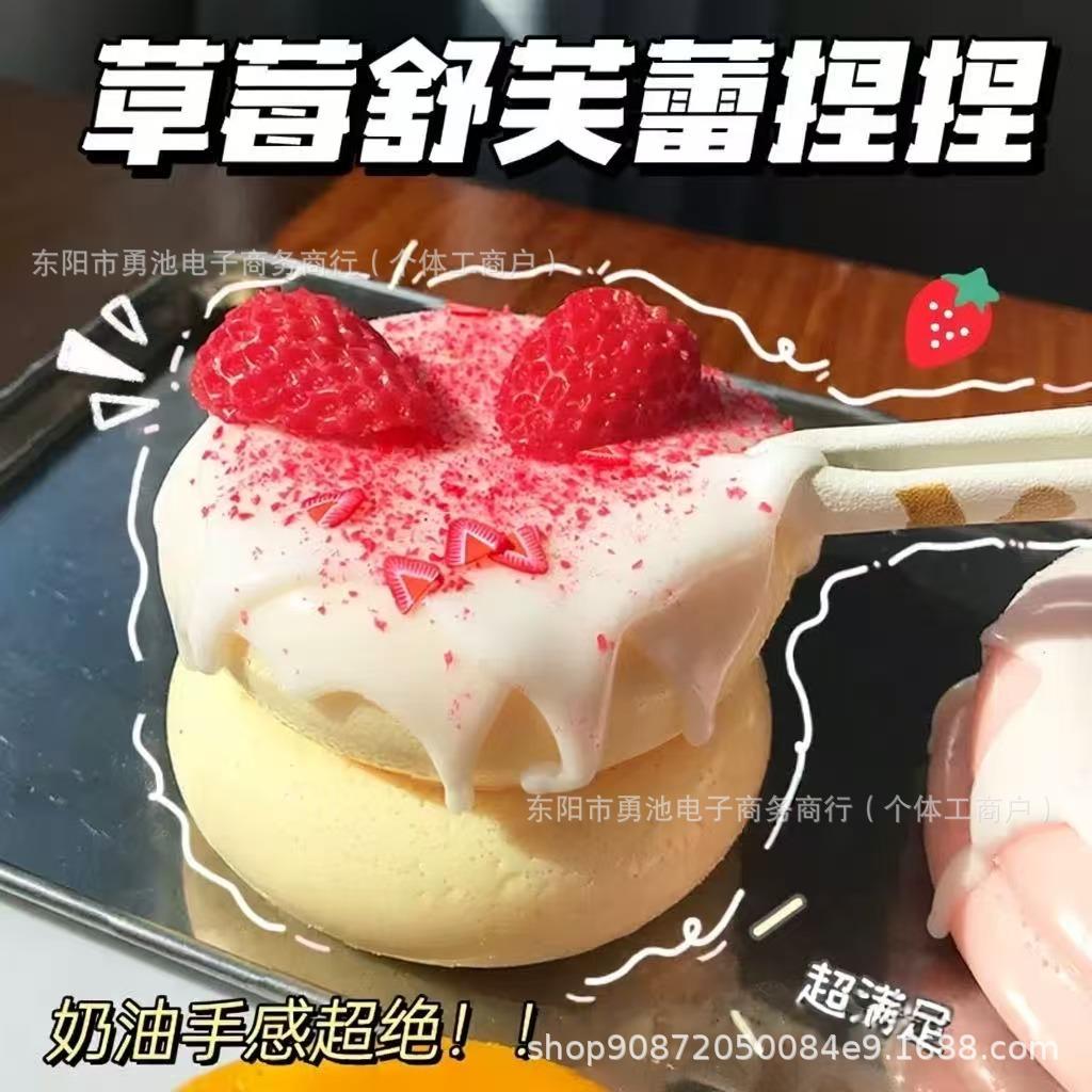 Handmade Dessert Cake Squishy | TPR Material with Extra Soft Clay Texture | Slow Rebound Squeeze Toy - Image 4
