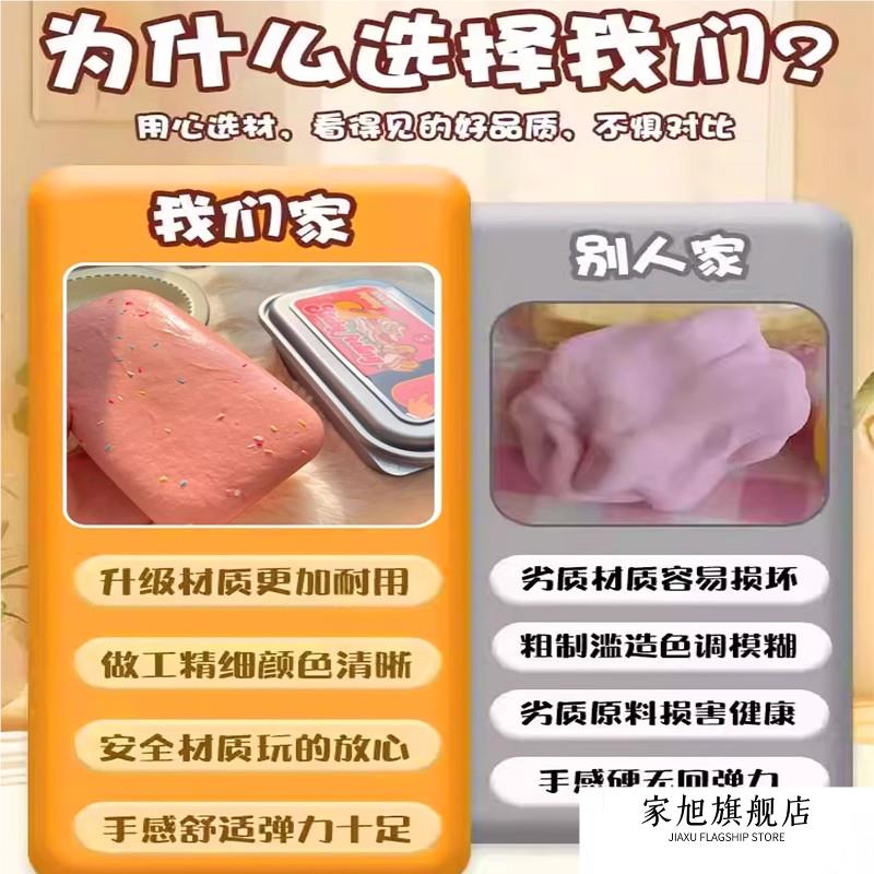 Handmade Giant Soft Box Bread Squishy | Super Wet & Sticky Texture | Finger-Suction Pinch Toy | Nove - Image 5