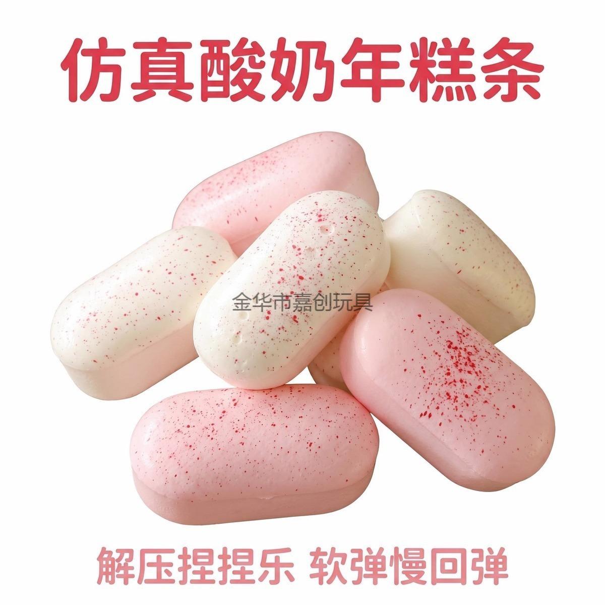 Handmade Cute Rice Cake Stick Squishy | Slow Rebound Stress Relief Toy | Super Soft & Hand-Suction T - Image 5