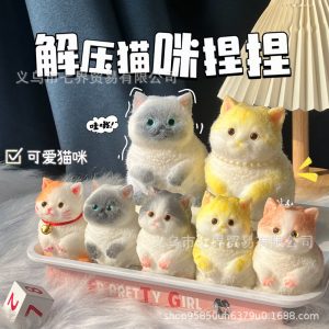 Animal Collection